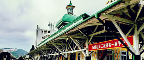 十大最文藝氣息的中國火車站