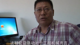 中国工程机械工业协会挖掘机械分会李宏宝秘书长对物物交换高度评价