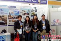 宇通重工亮相秘鲁国际矿业展览会EMPOMINA PERU 2014