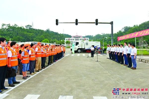 中联重科环境设备交付暨环卫服装捐赠仪式落幕