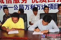 万利高速公路五分部举行“导师带徒”签字仪式