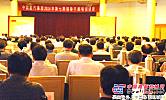 中國重汽舉辦2014年第七期領導幹部培訓講座