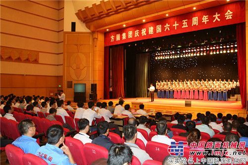 方圆集团以多种形式欢度国庆