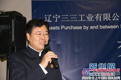 辽宁三三收购卡特彼勒加拿大公司交割仪式在多伦多举行