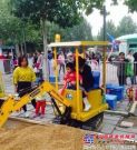 北京多个公园现儿童挖掘机 山东引进40元玩5分钟