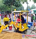 北京多個公園現兒童挖掘機 山東引進40元玩5分鍾