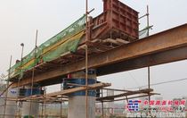 河南开民高速公路二分部首片盖梁浇筑成功