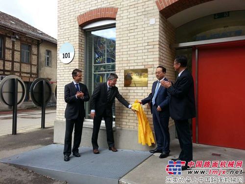 中国北车—PROSE转向架技术联合研发中心揭牌