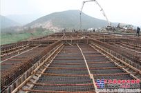 登汝高速公路邢坪大桥右幅现浇梁开始浇筑