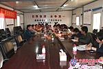 河南开民高速公路二分部召开职业生涯规划座谈会