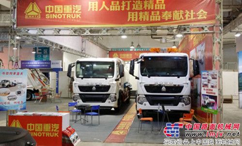 中国重汽T5G专用车产品环卫展受追捧