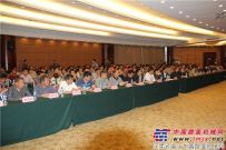 2014年河南省干线公路养护工职业技能竞赛在内乡成功举办