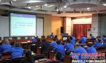 强化职工安全意识 陕建机举办安全专题培训班