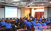 强化职工安全意识 陕建机举办安全专题培训班