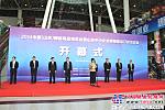 方圓集團參展2014中國（山東）網絡商品博覽會開幕