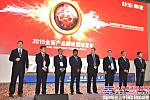中聯重機北美與中國團隊共同亮相國際農機展