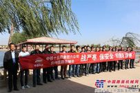 中铁十五局包神铁路运输处举办钓鱼友谊赛