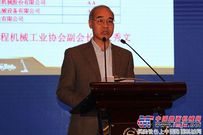 协会张秀文副会长主持第二批信用等级评价证书和牌匾颁发仪式