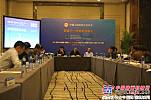 BICES 2015顧問委員會在安徽合肥召開