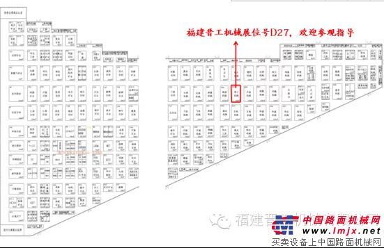 第十五届水头石材展，晋工与您不见不散