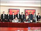 国机重工与中国城建院签署战略合作协议