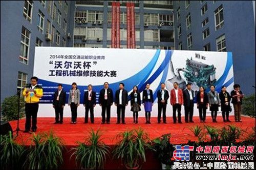 沃尔沃建筑设备助力“育人”大计，校企联姻模式显成果