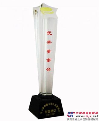 山推蝉联“中国上市公司董事会金圆桌奖”