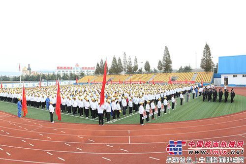 激发开拓精神 凝聚发展动力 方圆集团2014年职工运动会举行