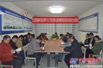 中铁十五局太原西南环项目传达学习群众路线总结大会精神