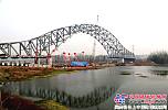 河南省洛阳市首座钢桁拱大桥拱肋合龙
