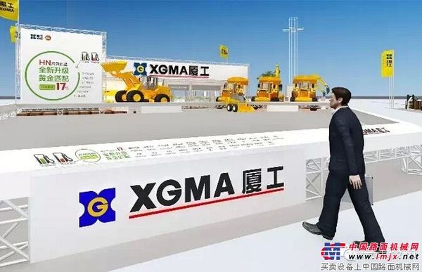 bauma China 2014 厦工展台精彩抢鲜看