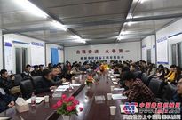 河南开民高速公路二分部召开职工意见反馈会