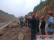 重庆市酉沿高速公路四分部进行工程施工检查