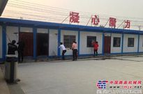徐州西三环4标开展“我爱我家”清洁活动