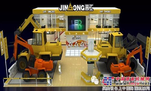 晋工bauma China 2014宝马展亮点抢鲜看