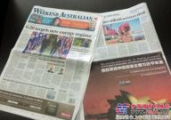 G20峰会召开 《澳大利亚人报》登欢迎中国领导人广告