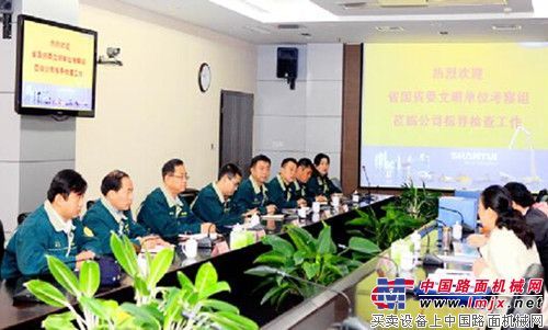 山东省管企业文明单位考察组到山推考察验收