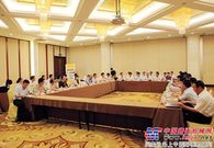2014压路机行业高层碰面会成功召开