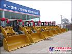 山工机械为甘肃省天水市路网建设增砖添瓦
