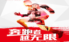 2014宝马展——三一跑酷篇