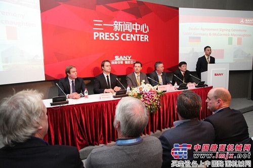 三一欧洲大区与爱尔兰代理商签约仪式