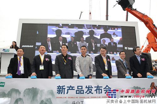 斗山工程机械20周年庆典在bauma展现场盛大举行