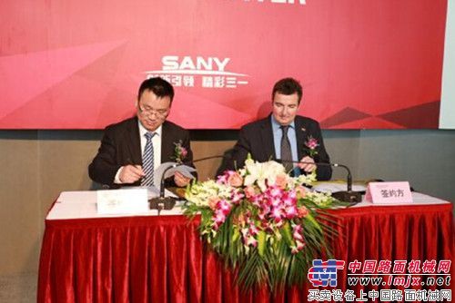 强强联合:三一集团与德国内梅切克集团签约