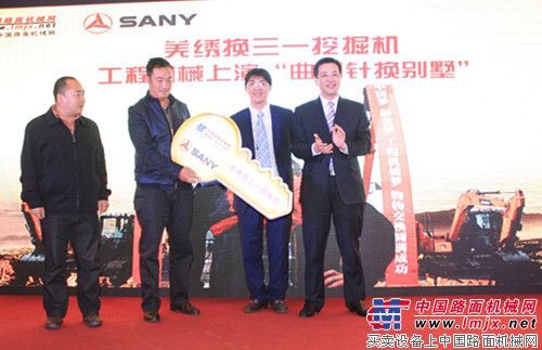 羌绣换三一挖掘机  中国首次大型物物交换活动圆满完成