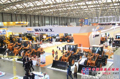 英轩重工bauma China 2014（上海宝马展）