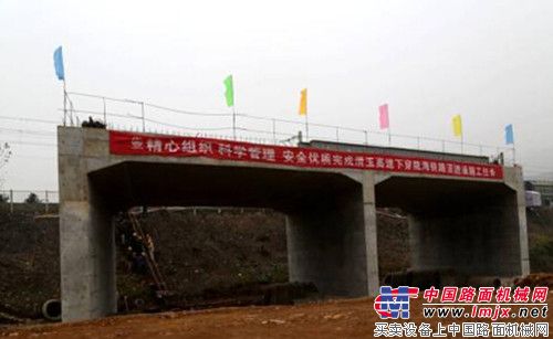 渭玉高速公路穿陇海铁路立交桥开始桩基施工