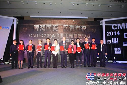山推在行业品牌盛会摘得四项大奖