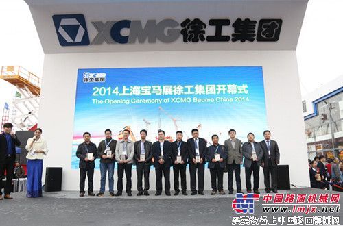 徐工道路机械举办“十大节能先锋”客户授牌仪式