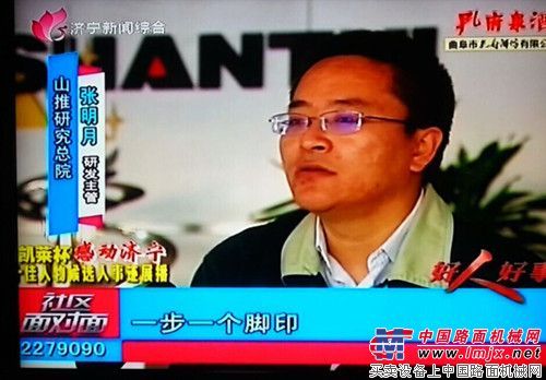 山推研究总院张明月事迹展播济宁新闻频道