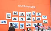 铁拓机械与客户联手打造 “环保爱情”